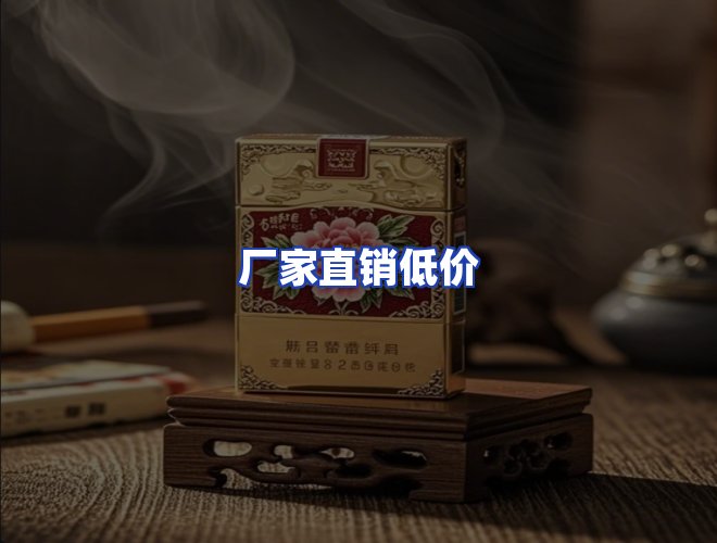 服务优势